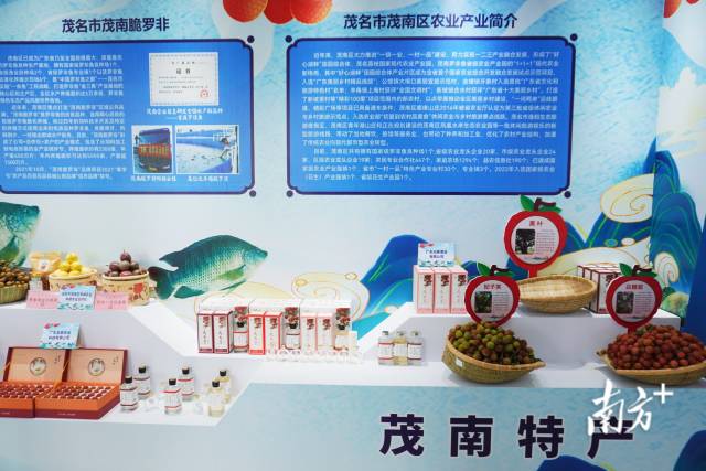 南方农村报 南方农村报 制图