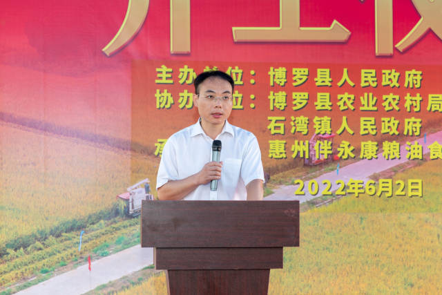 博罗县人民政府副县长李智。