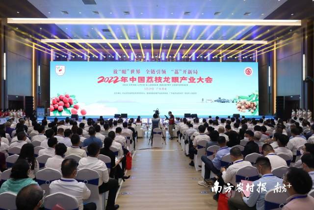南方农村报 南方农村报 制图