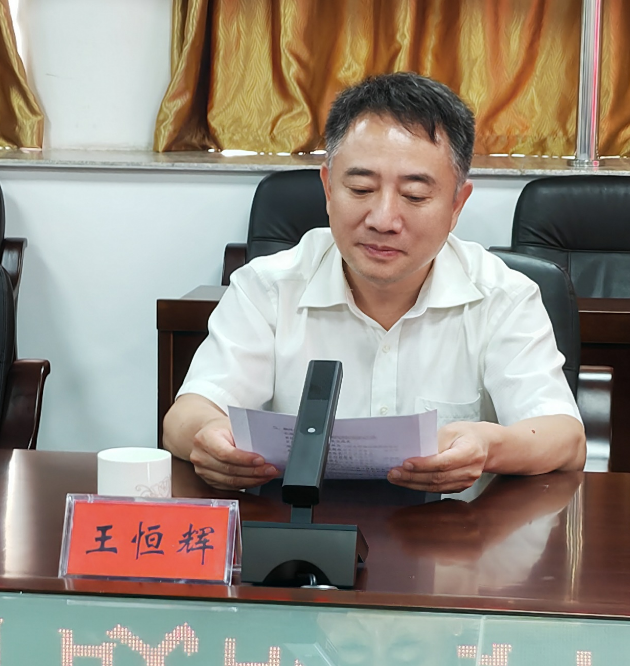 省委编办实名制管理处处长、驻沈所镇工作队队长王恒辉。