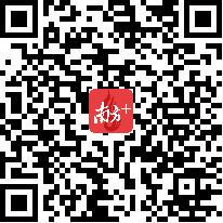 长按二维码查看《通知》原文