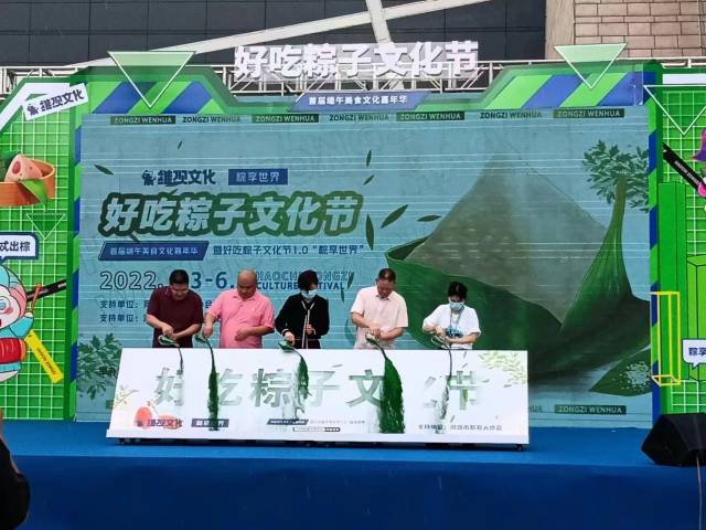 万绿河源“粽”有情！这个粽子文化节热闹开启