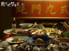 看央视讲述汕尾蚝情，“蚝门九式”都有哪些名堂？