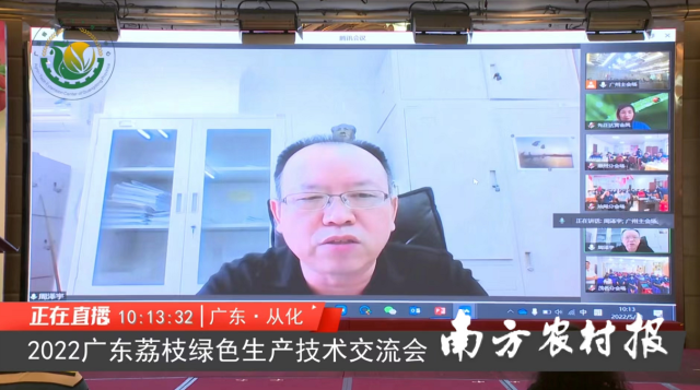 全国农业技术推广服务中心园艺处处长周泽宇  