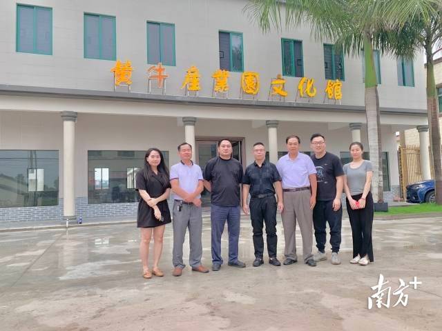 参观建设中的陆丰黄牛产业园文化馆