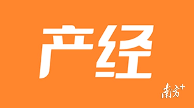 南方+ 王昌辉 拍摄