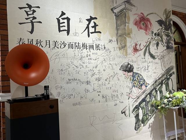 画展现场