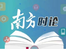 七论:全面推进乡村振兴落地见效