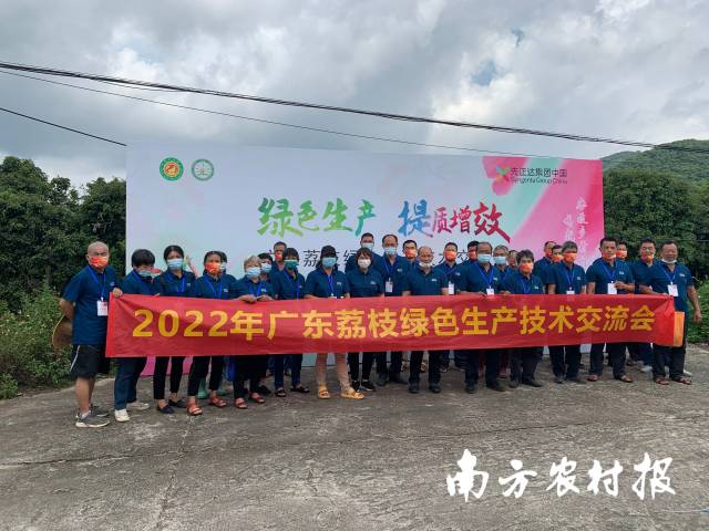 南方农村报 受访者供图 拍摄