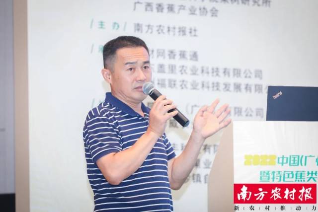 国家香蕉种苗生产与良种选育岗位专家、广西香蕉协会常务副会长李小泉