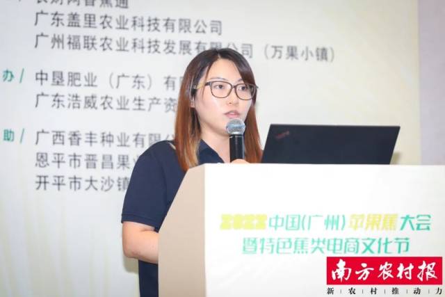 广东浩威农业生产资料有限公司营销总监何佩琪