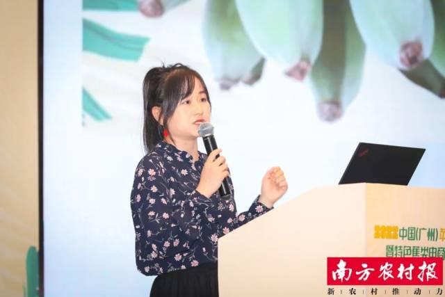 广东乡村电商专家讲师曾青