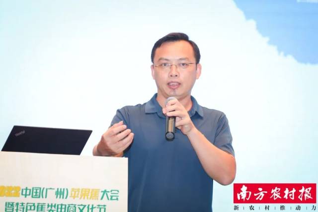 中垦肥业（广东）有限公司营销总监温泉