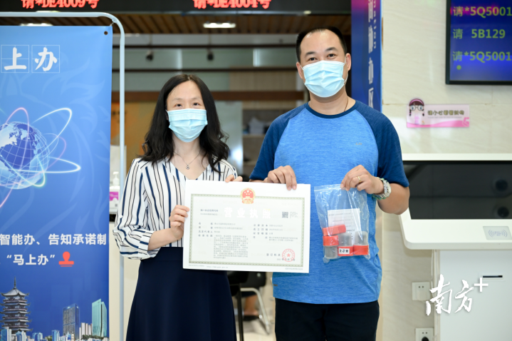 今年5月11日，南海区第50万户市场主体诞生。南海区市场监管局供图