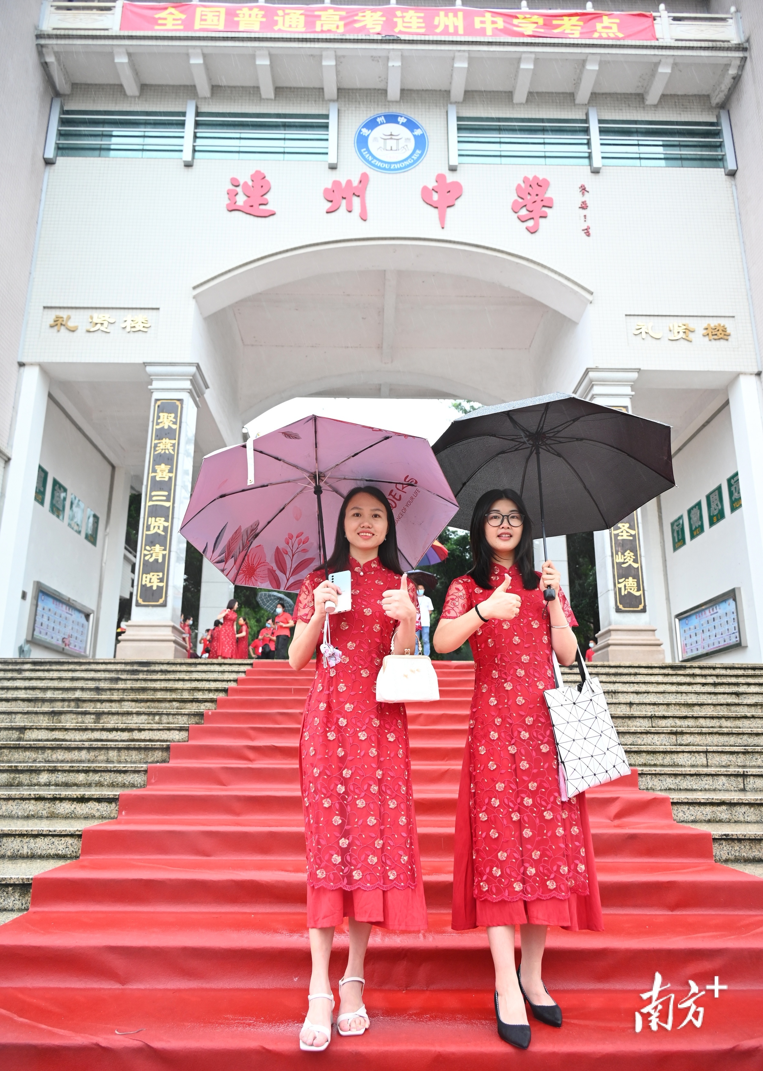 特意穿上红色旗袍的连州中学教师为考生加油。黄津 摄