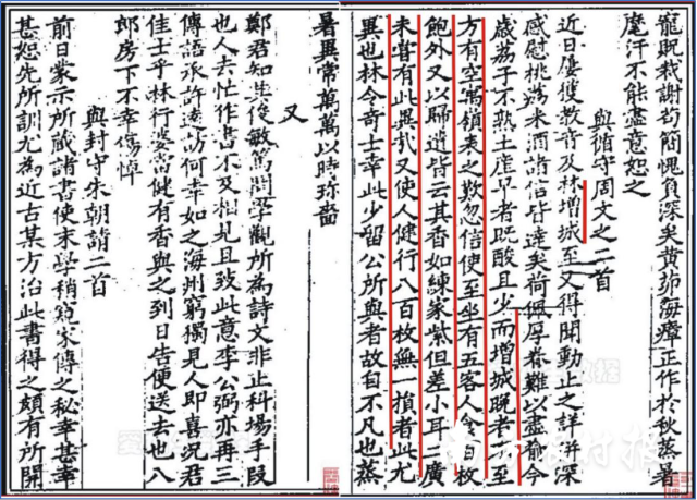 一起来Pick真·宝藏荔枝味·作文！四位进士为增城荔枝著文传千古