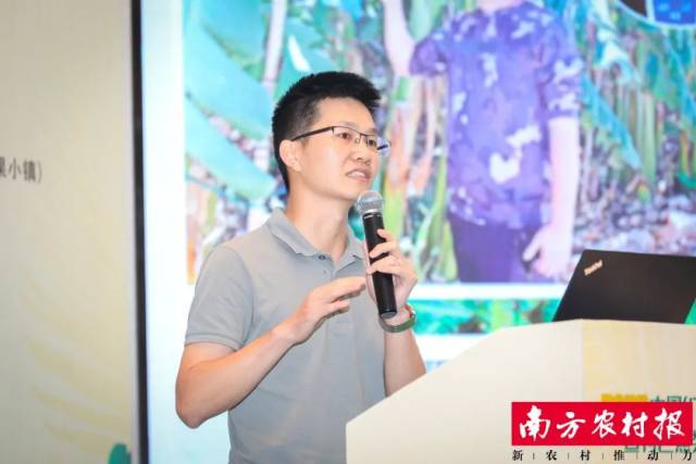 广东省农村电子商务协会专家讲师张帮岐