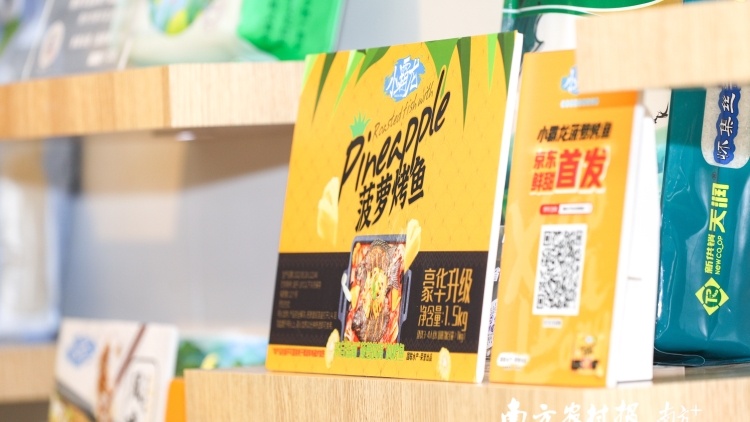 学精神，见行动！“菠萝的海”放大招，鲜切菠萝、菠萝烤鱼……