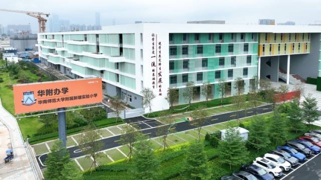 优质小学就藏在小区里面！这个“2字头”楼盘你心动了吗？丨私+房探