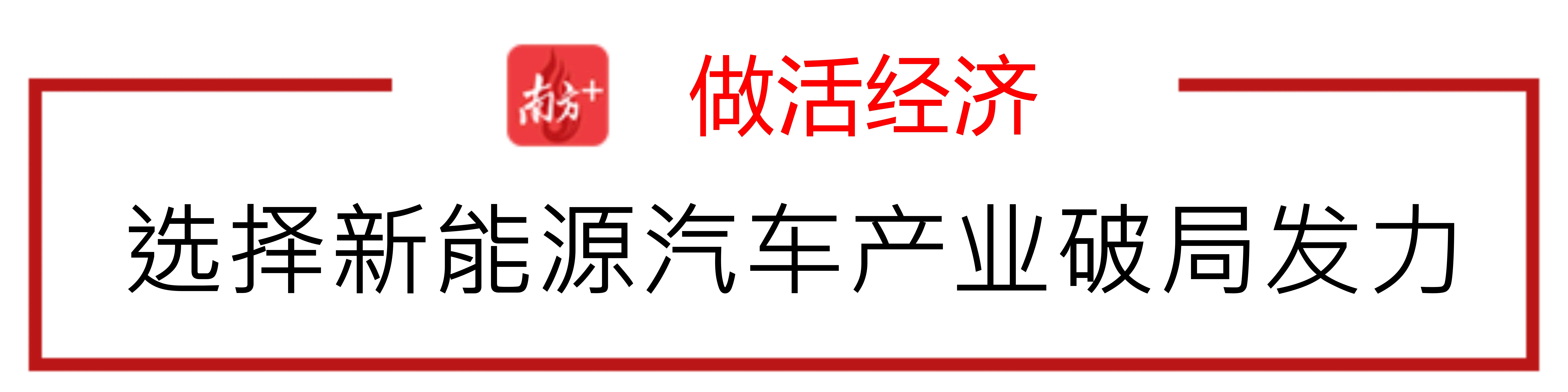 受访者供图