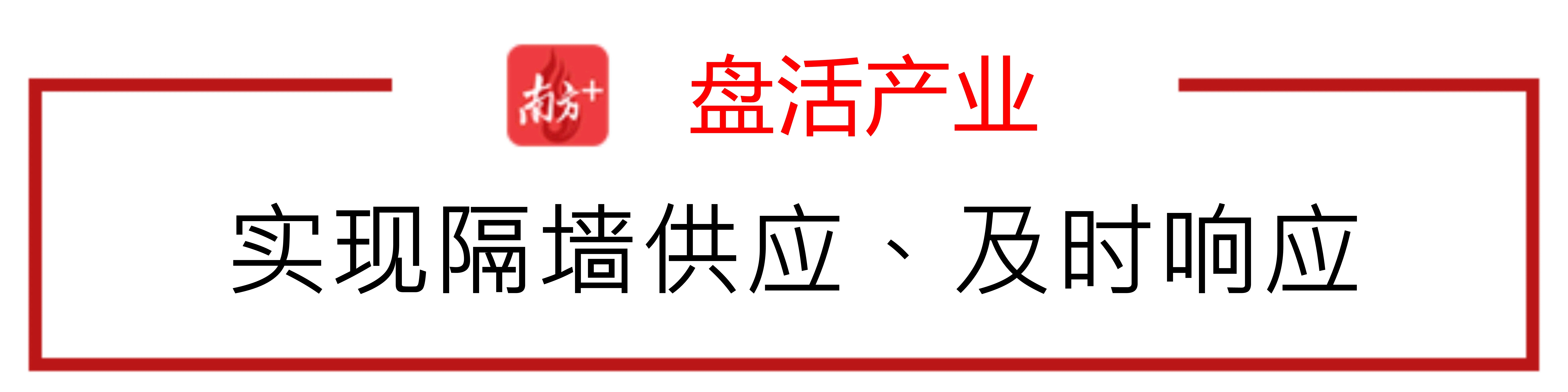 受访者供图
