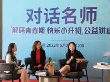 这场讲座不容错过！珠海市教研院、一中、文园、一附名师主讲