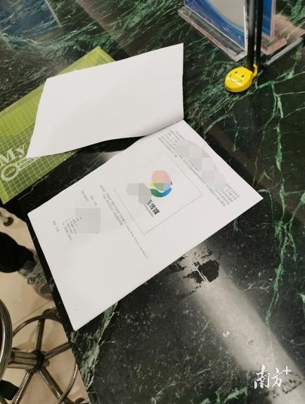 国家知识产权局商标业务韶关受理窗口。南方+ 唐音 拍摄