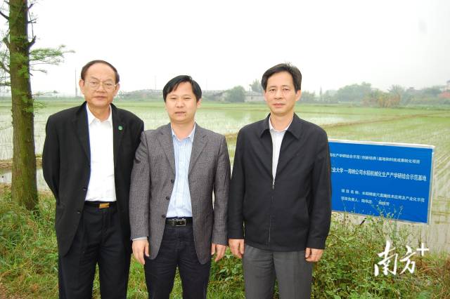 2010年，钟振芳（右二）与中国工程院罗锡文院士（左一）、时任华南农业大学陆华忠副校长（右一）在海纳示范基地。 （受访者供图）