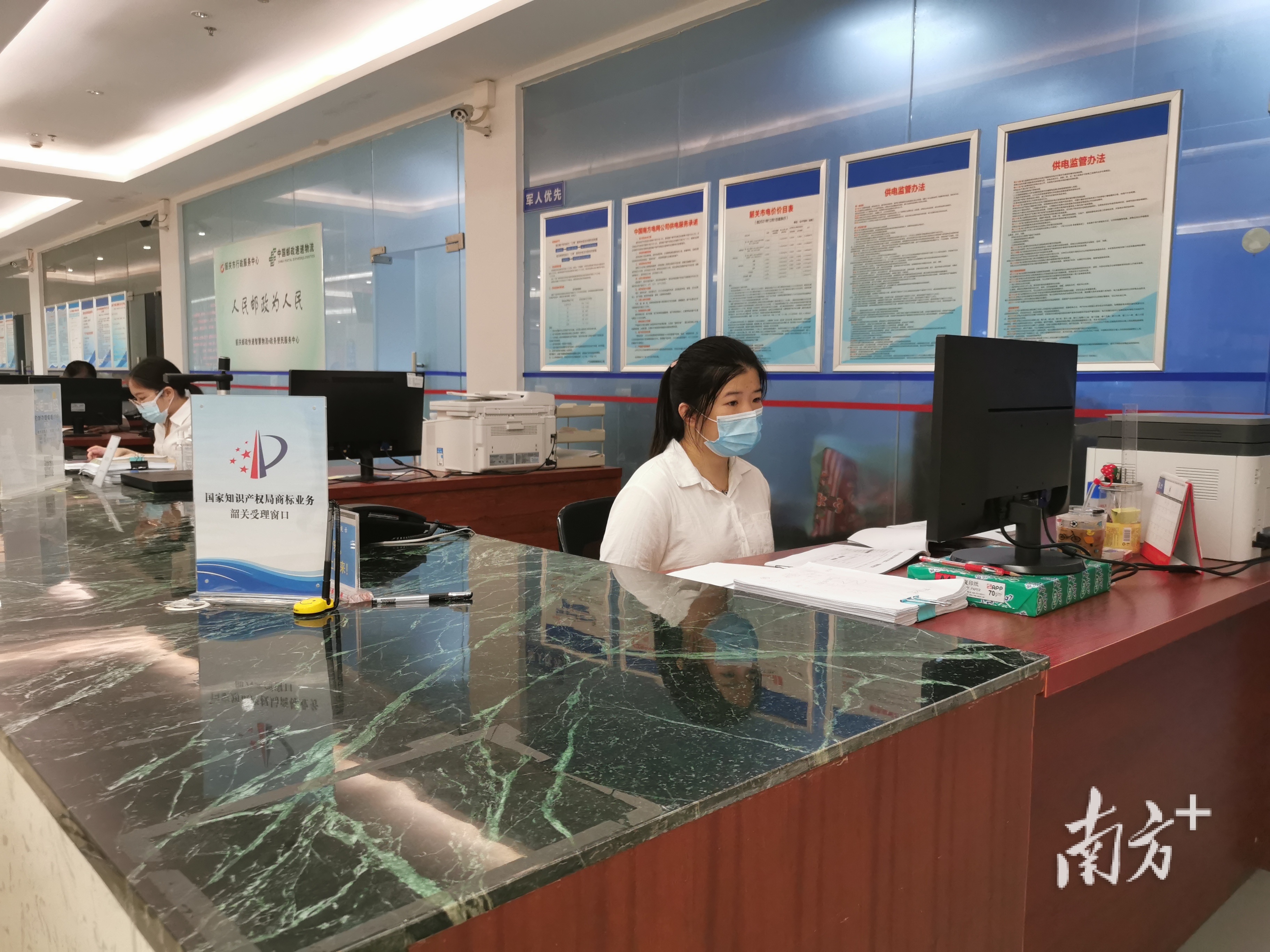 国家知识产权局商标业务韶关受理窗口。南方+ 唐音 拍摄