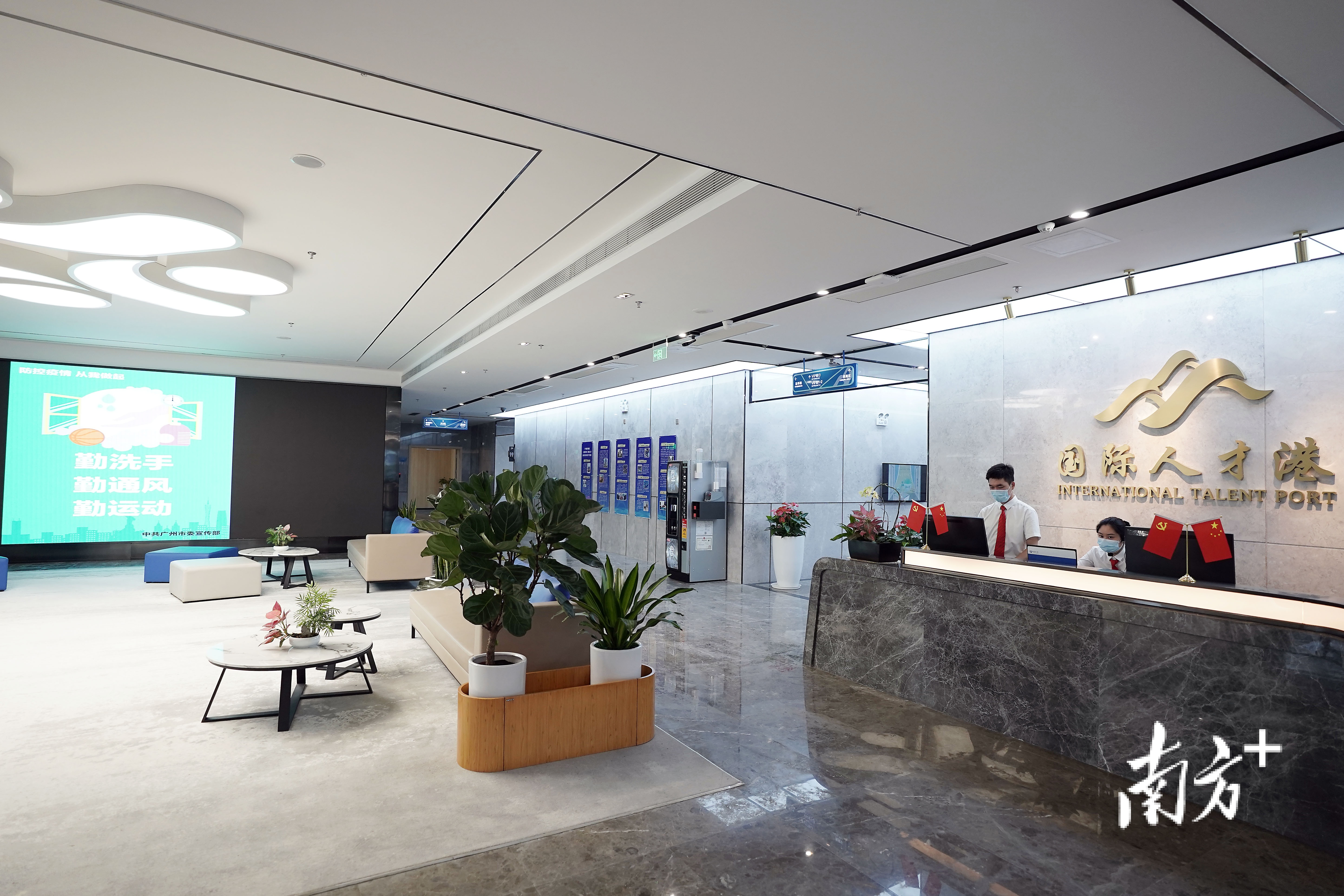 位于广州南沙的大湾区(广东)国际人才驿站。 位于广州南沙的大湾区(广东)国际人才驿站。