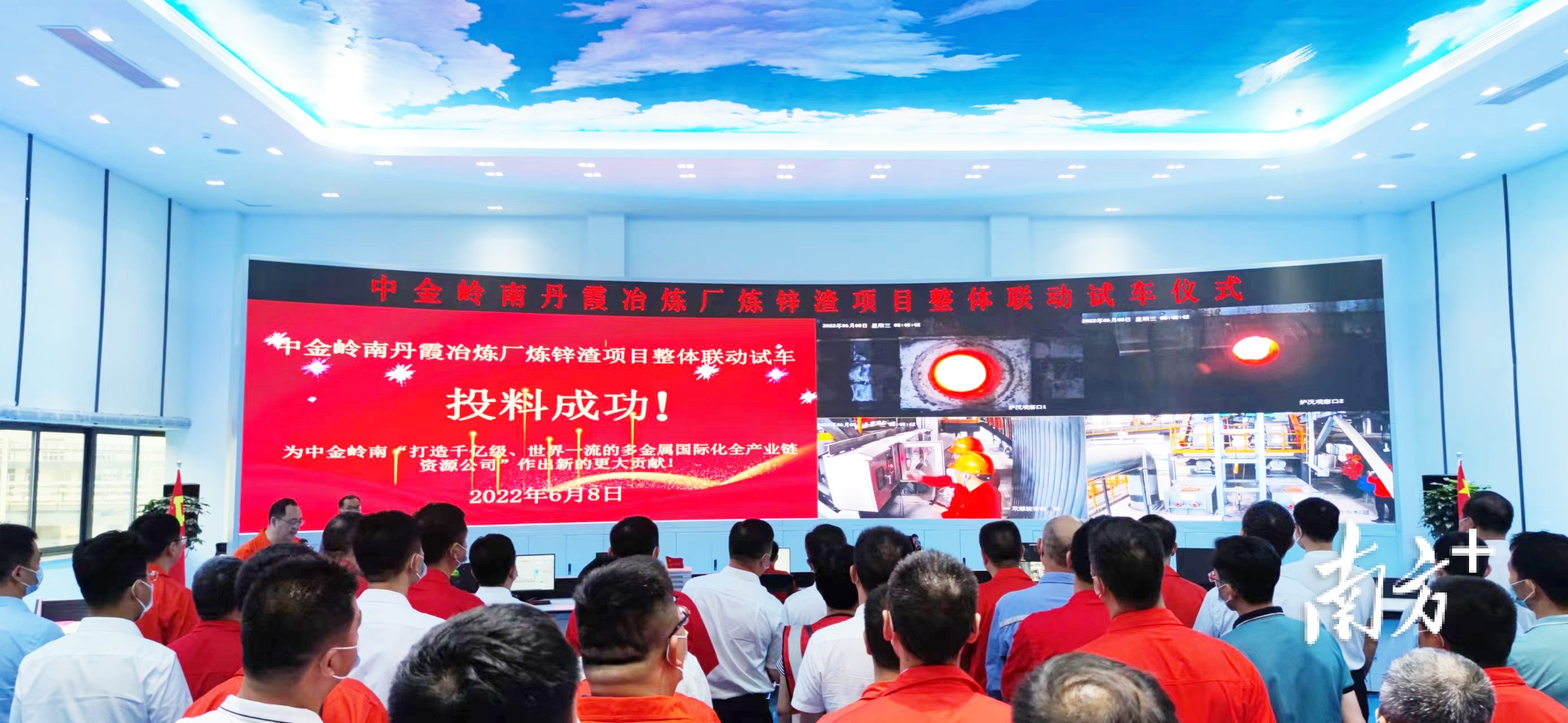 整体联动试车成功。王新刚 摄 整体联动试车成功。王新刚 摄