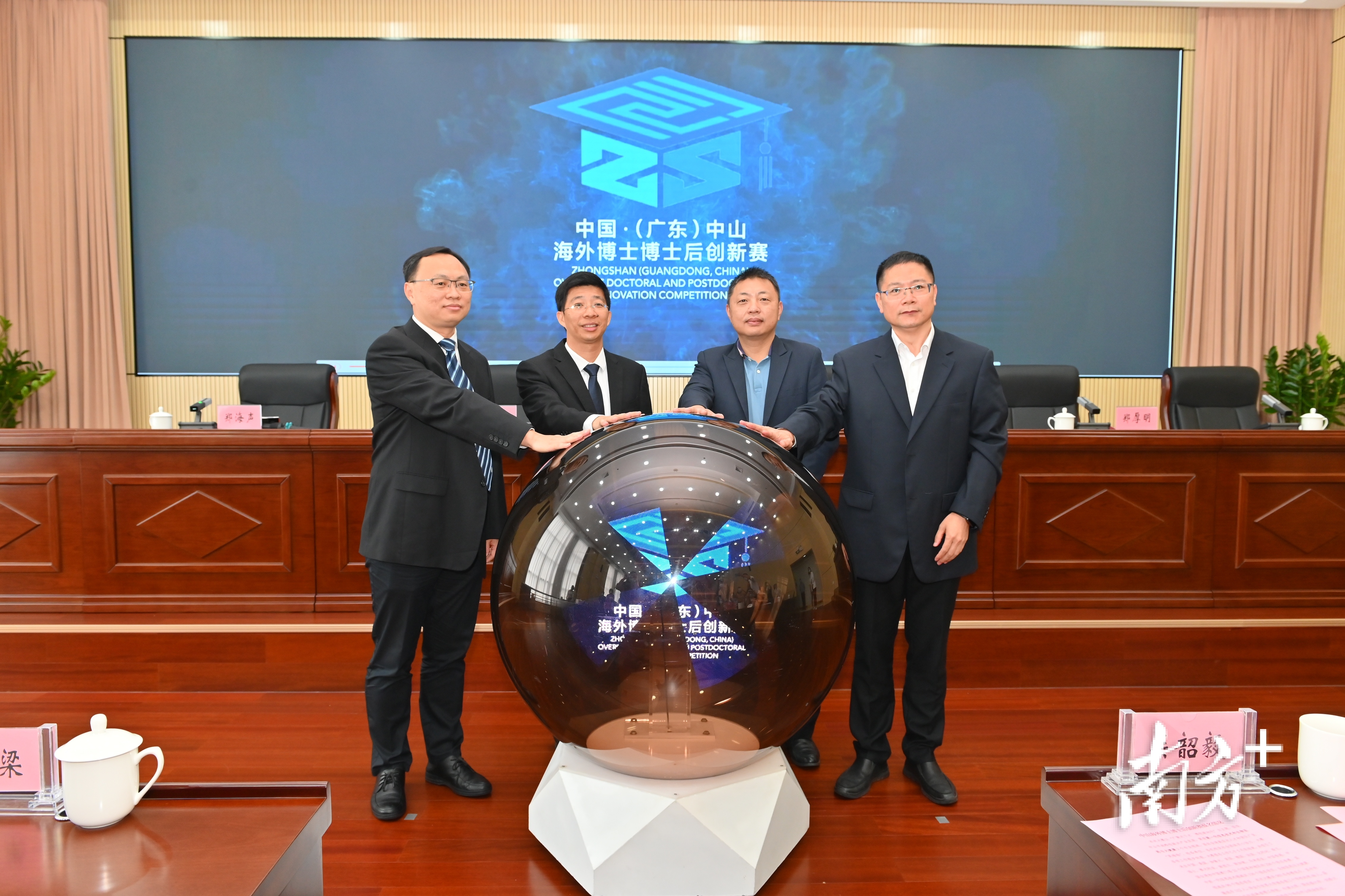 会上举行了大赛标识启用仪式。