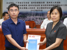 高州“四个一”法律服务活动正式启动