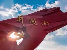 【沿着总书记的足迹】江西：新征程中勇争先，中部崛起展新颜