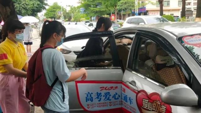 300多辆高考爱心直通车助力考生乘风破浪