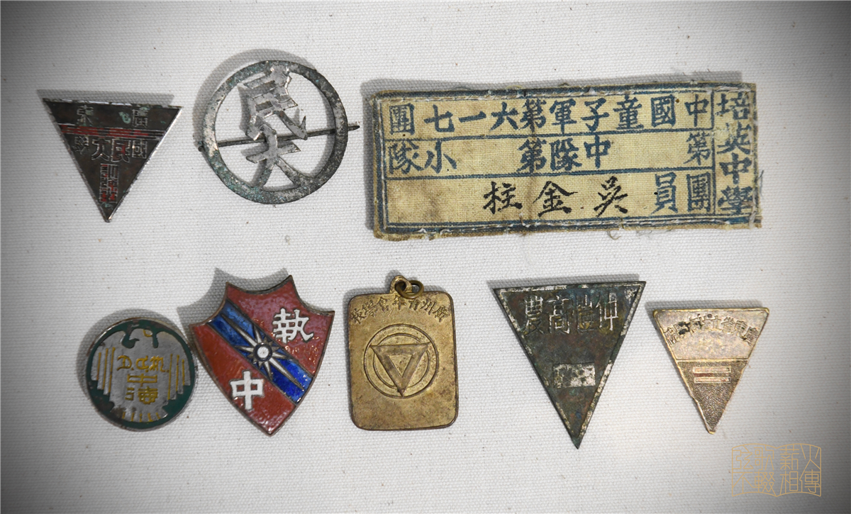 实物展示：抗战时期部分迁至粤北的中高等院校徽章