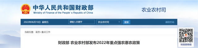 国家继续支持农产品产地冷藏保鲜设施建设