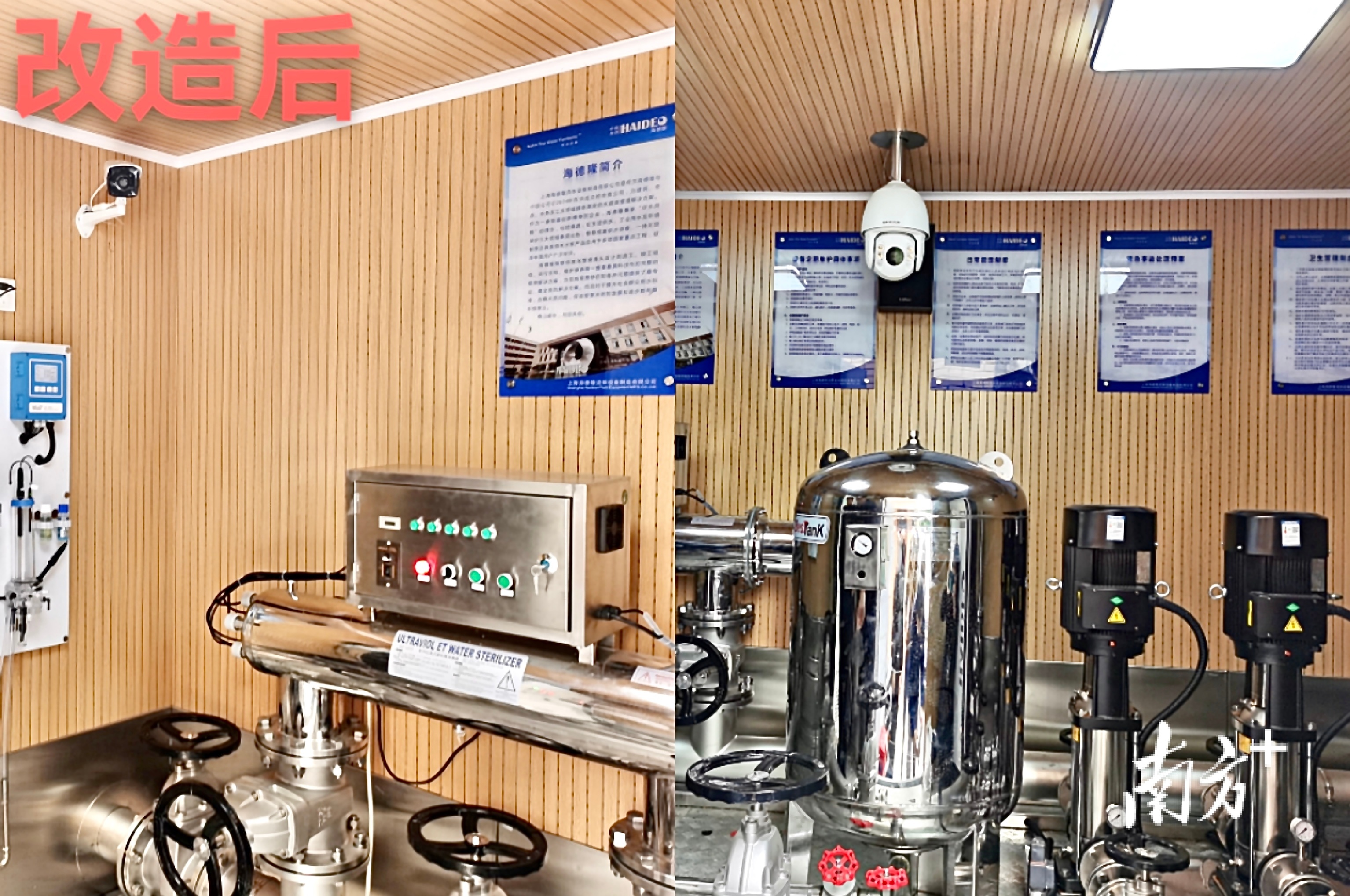 住宅小区二次供水设施改造后。