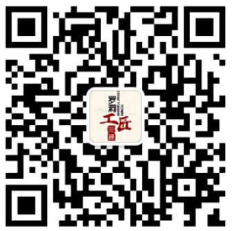 “罗洞中国红 从化荔枝季”助农活动咨询报名二维码。 “罗洞中国红 从化荔枝季”助农活动咨询报名二维码。