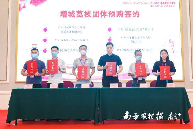 南方农村报 南方农村报 拍摄