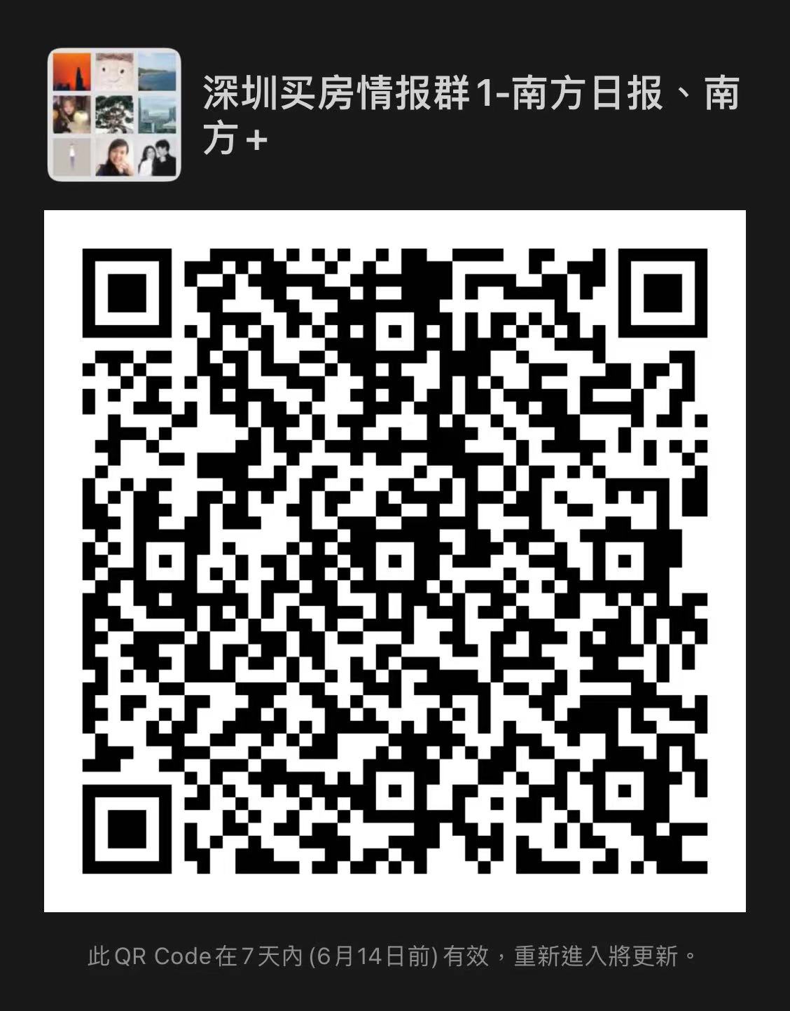    南方+ 冯少文 制图