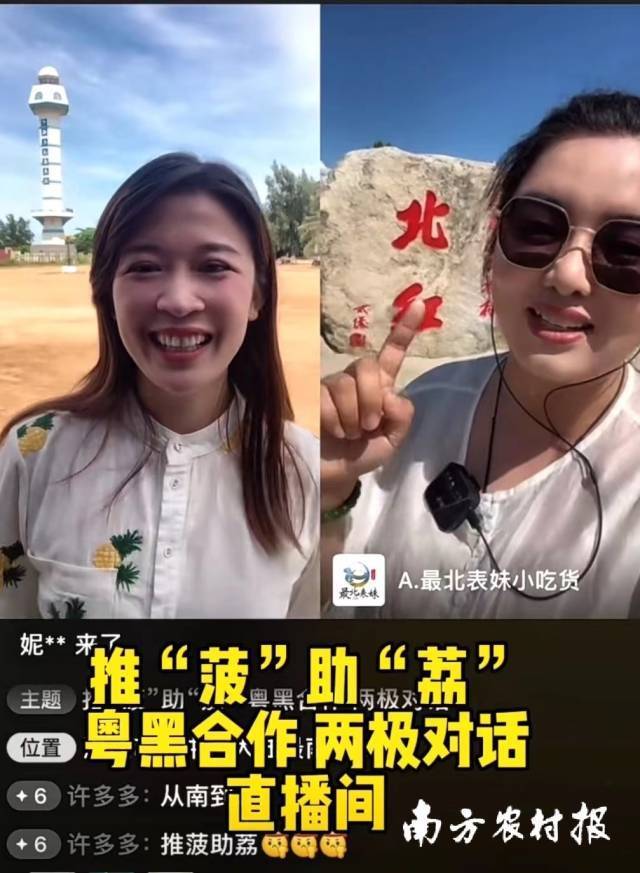 南方农村报 南方农村报 拍摄