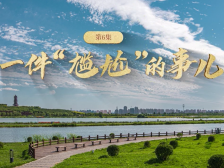 《足迹》第6集：一件“尴尬”的事儿