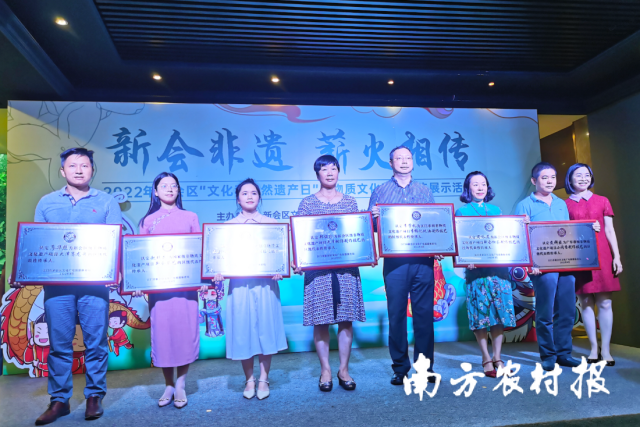 新会区文广旅体局(区文物局)党组书记、局长陈桂霞(右一)为区级非遗项目传承人颁发牌匾。 新会区文广旅体局(区文物局)党组书记、局长陈桂霞(右一)为区级非遗项目传承人颁发牌匾。