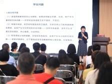 “先稳住再奔跑”，珠海名师分享中考备考经验