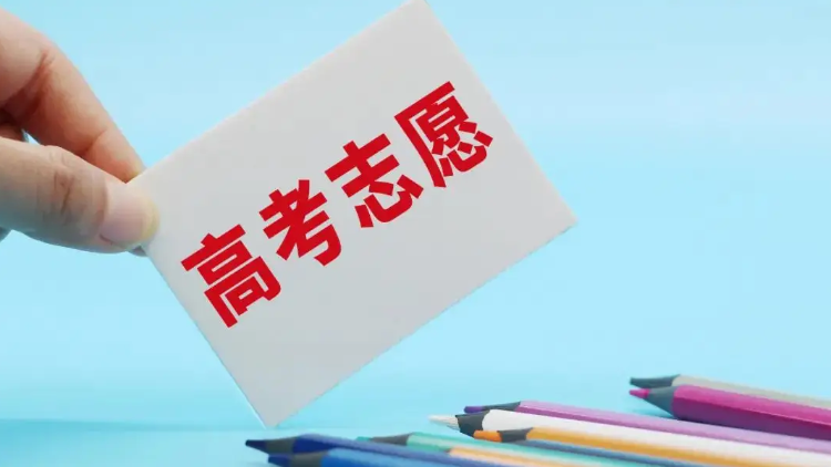 报志愿必看！全国3012所高校全名单来了