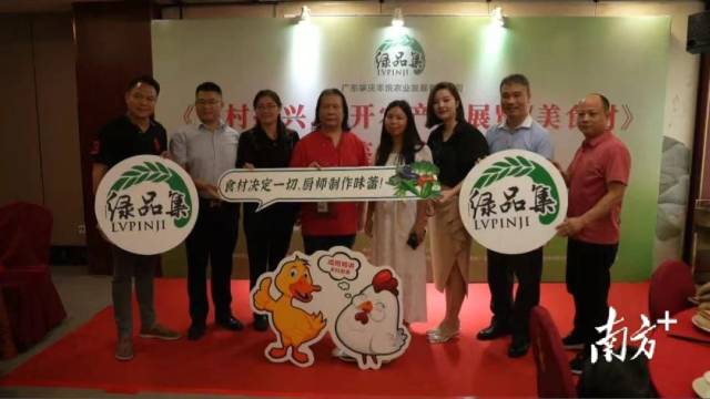 上好食材，原汁原味！“中华厨皇”力荐封开杏花鸡