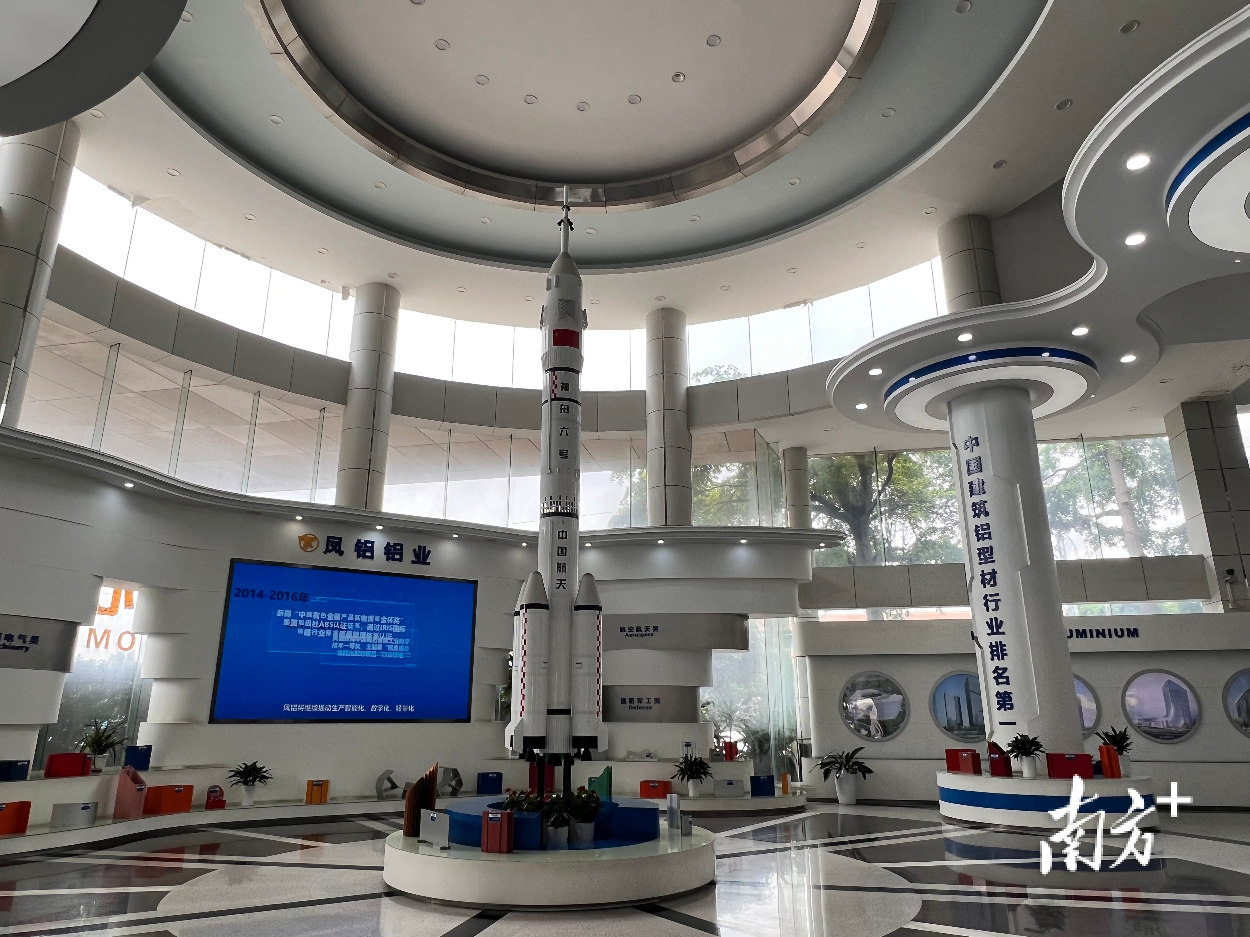 去年，凤铝铝业工业型材产销量同比增长80%，公司营收一举突破百亿大关，成为三水首家“百亿企业”。 李周秦 摄