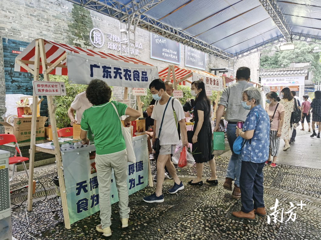  南山好物吸引广州市民，未来南山还将设计独特文化IP，升值农特产初级产品，提升文化创意附加值。南三供图