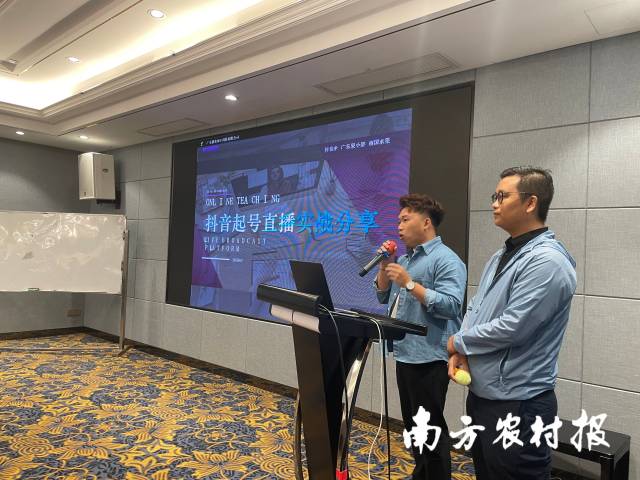 荔枝电商班上线！增城田园美好记录官培训班应季开荔枝专场